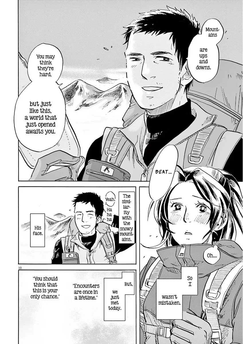 Tokusatsu Gagaga Chapter 10 page 13