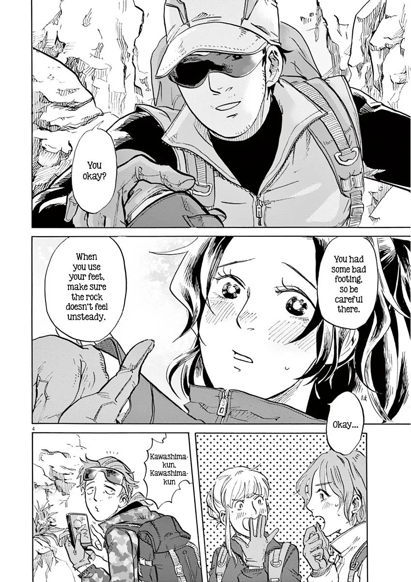 Tokusatsu Gagaga Chapter 10 page 7