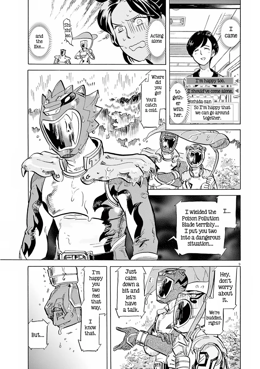 Tokusatsu Gagaga Chapter 11 page 9