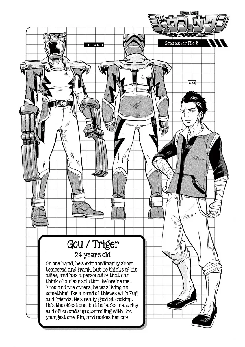 Tokusatsu Gagaga Chapter 11 page 20