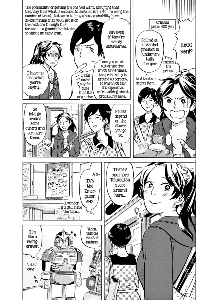 Tokusatsu Gagaga Chapter 11 page 5