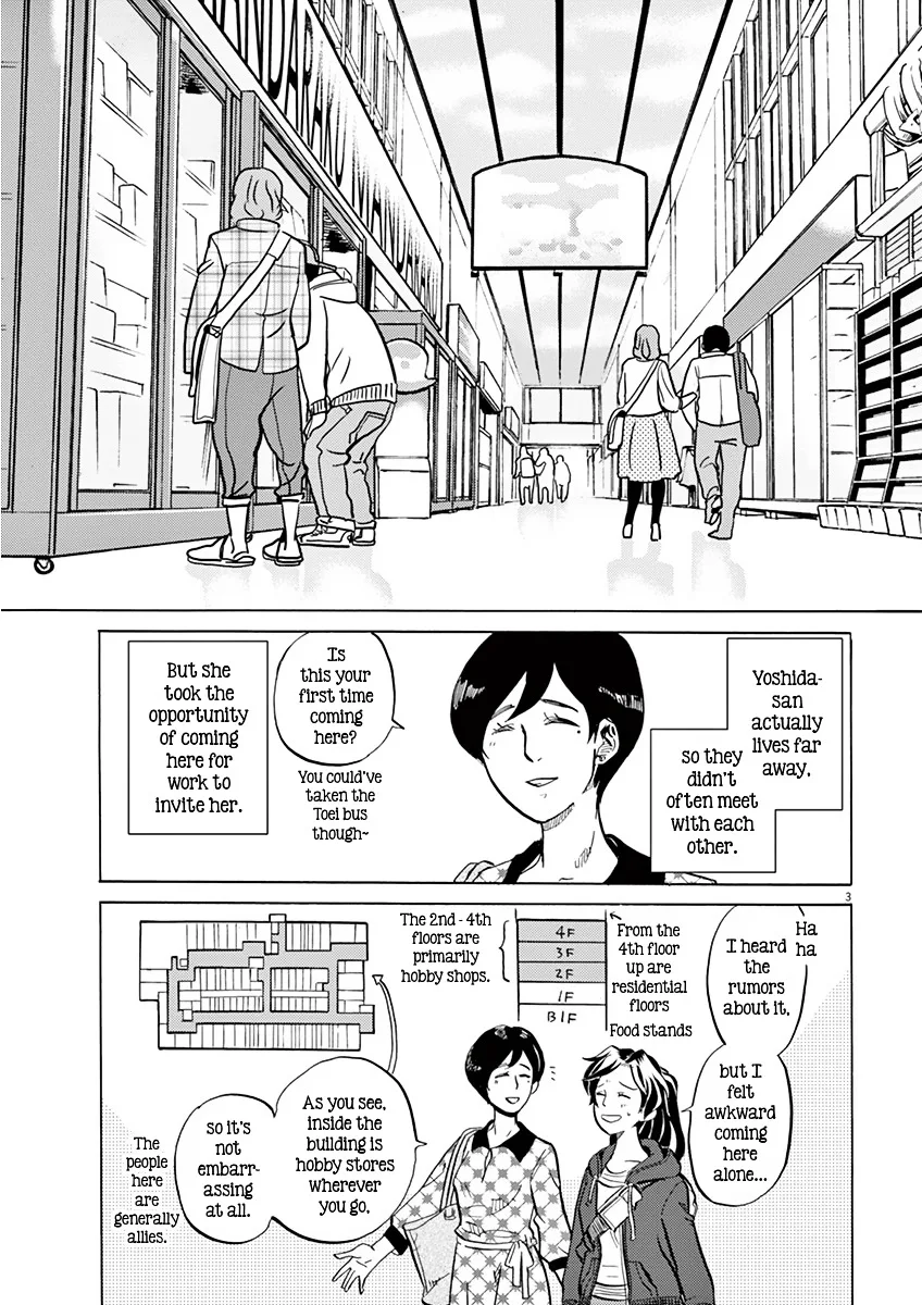 Tokusatsu Gagaga Chapter 11 page 3