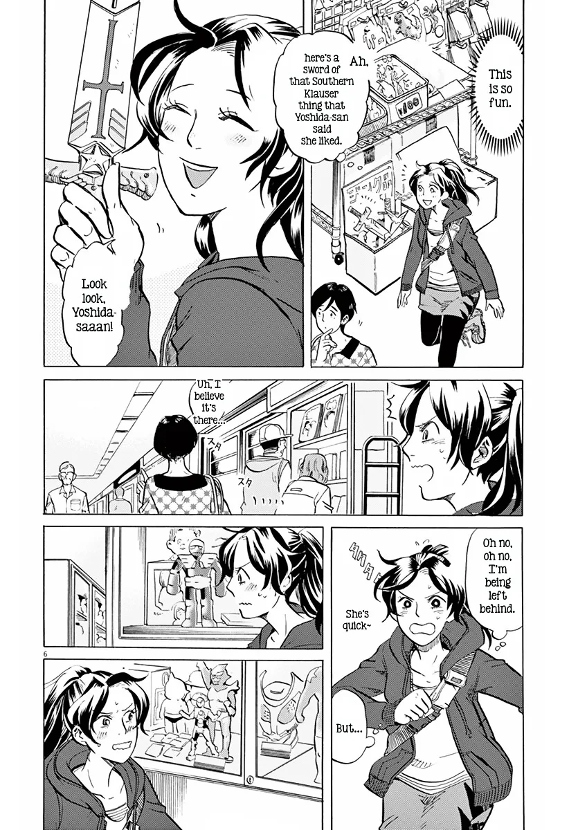 Tokusatsu Gagaga Chapter 11 page 6
