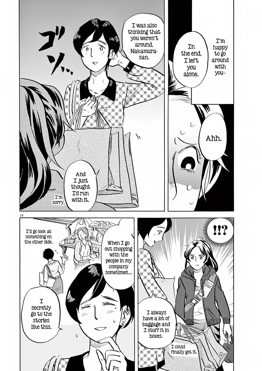 Tokusatsu Gagaga Chapter 11 page 14