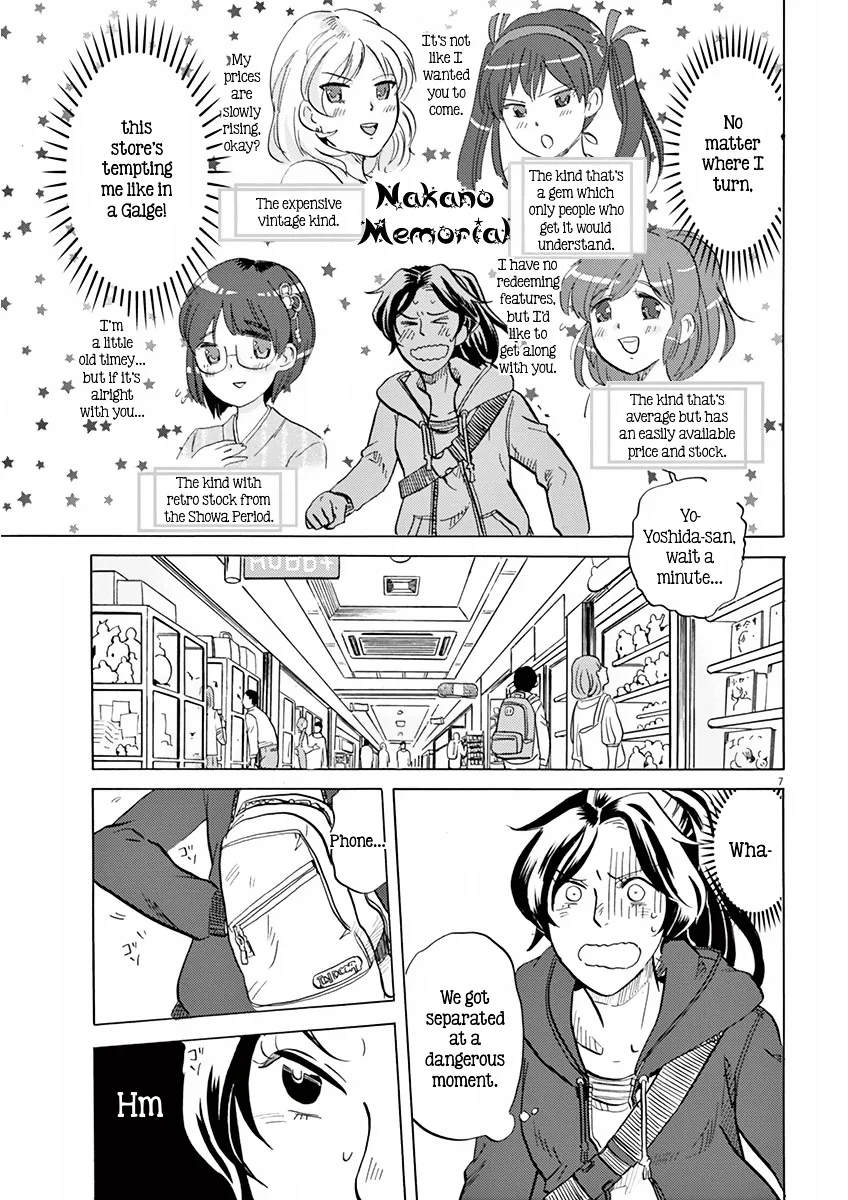 Tokusatsu Gagaga Chapter 11 page 7