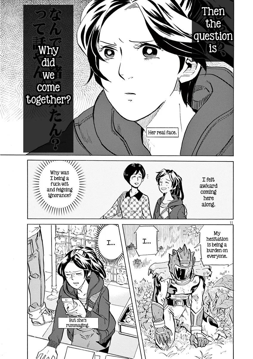 Tokusatsu Gagaga Chapter 11 page 11