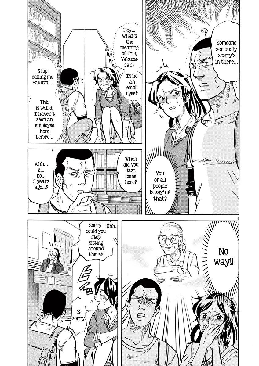 Tokusatsu Gagaga Chapter 12 page 9