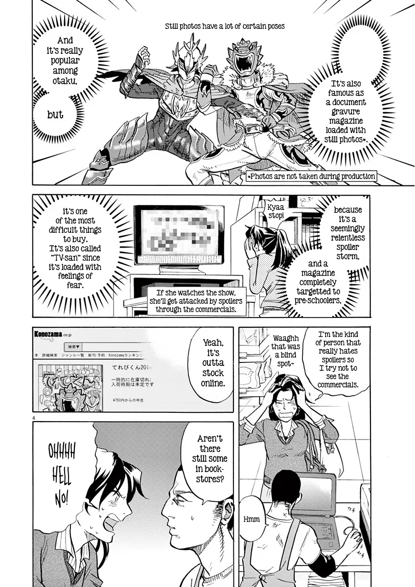 Tokusatsu Gagaga Chapter 12 page 4