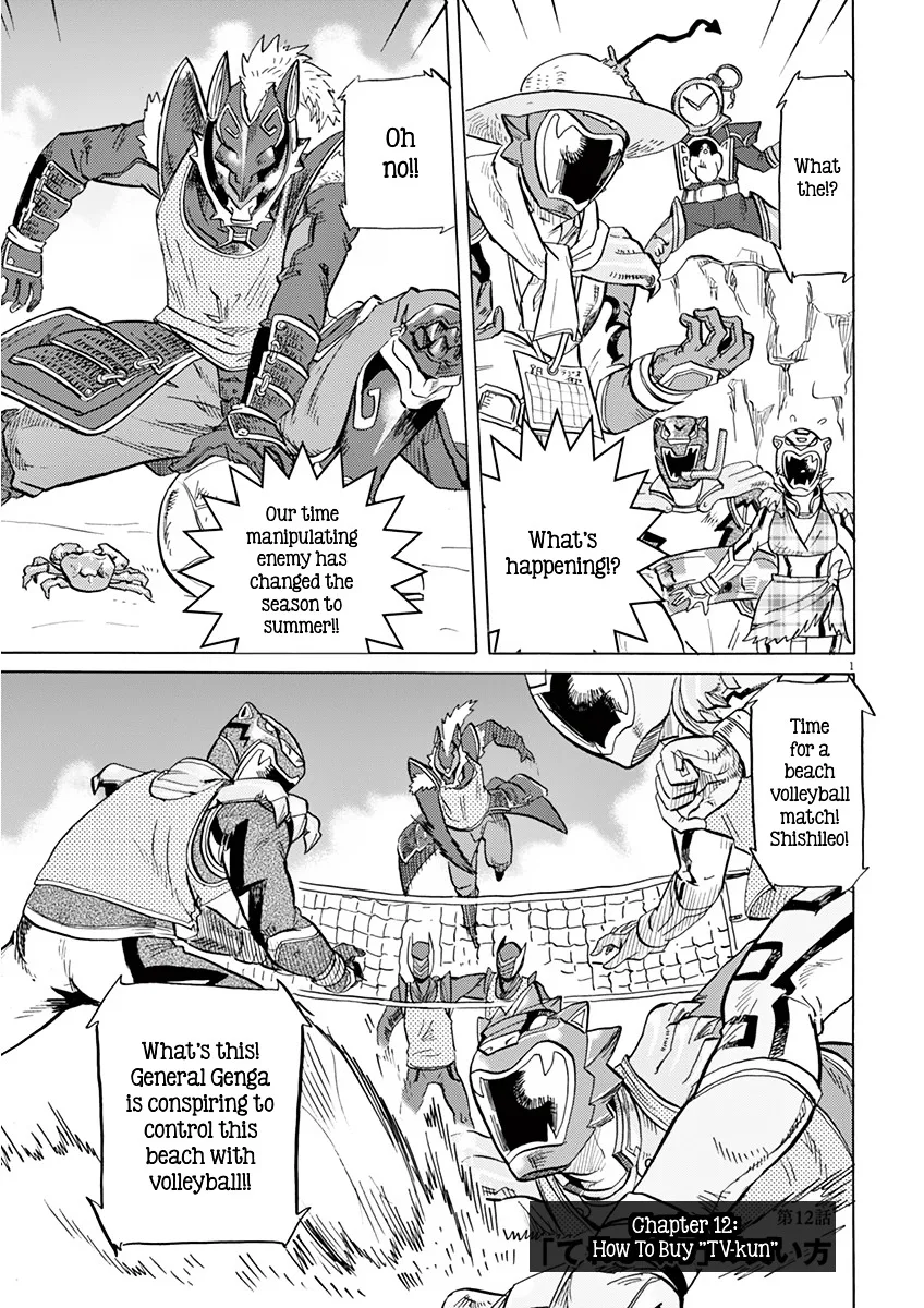 Tokusatsu Gagaga Chapter 12 page 1