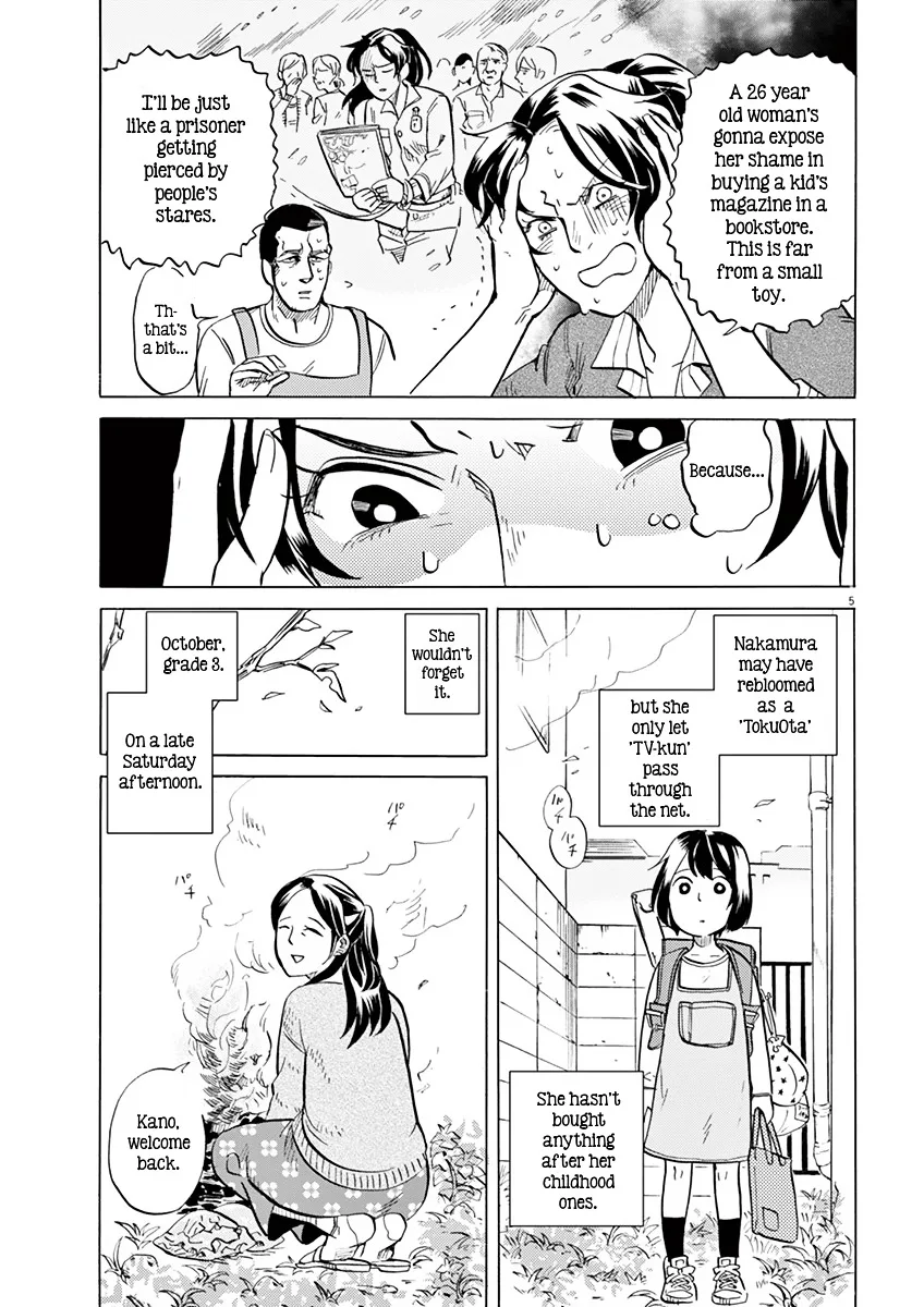 Tokusatsu Gagaga Chapter 12 page 5