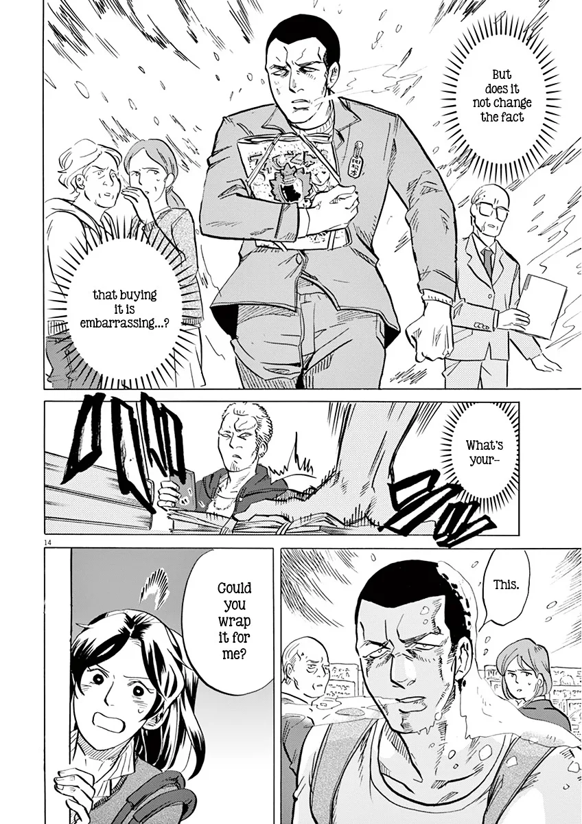 Tokusatsu Gagaga Chapter 12 page 14
