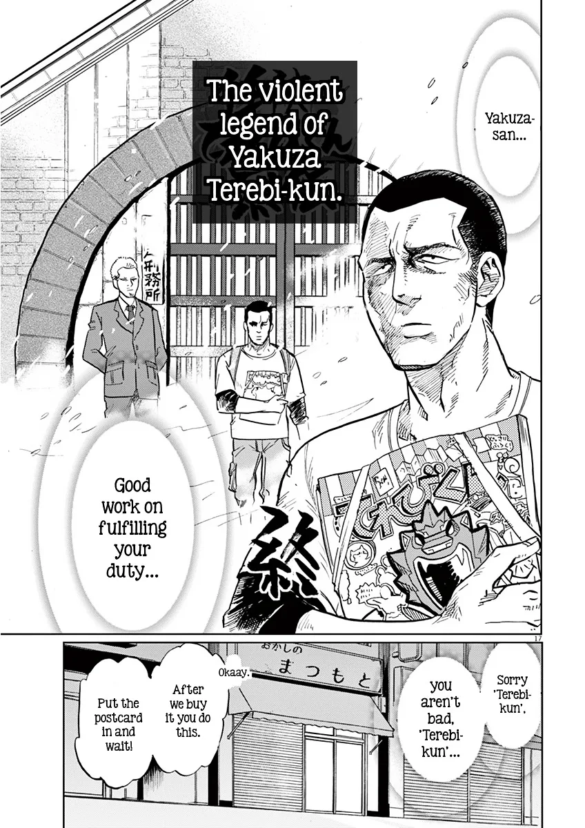 Tokusatsu Gagaga Chapter 12 page 17