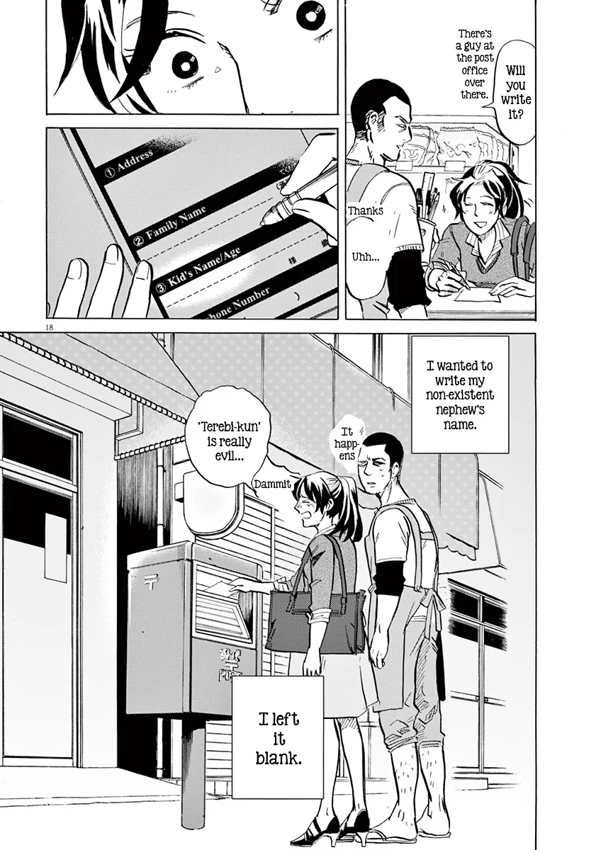Tokusatsu Gagaga Chapter 12 page 18