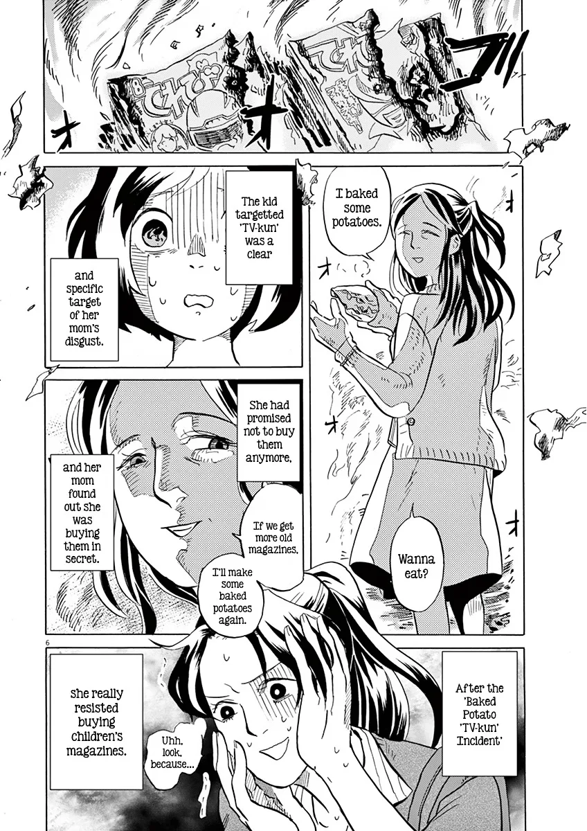 Tokusatsu Gagaga Chapter 12 page 6