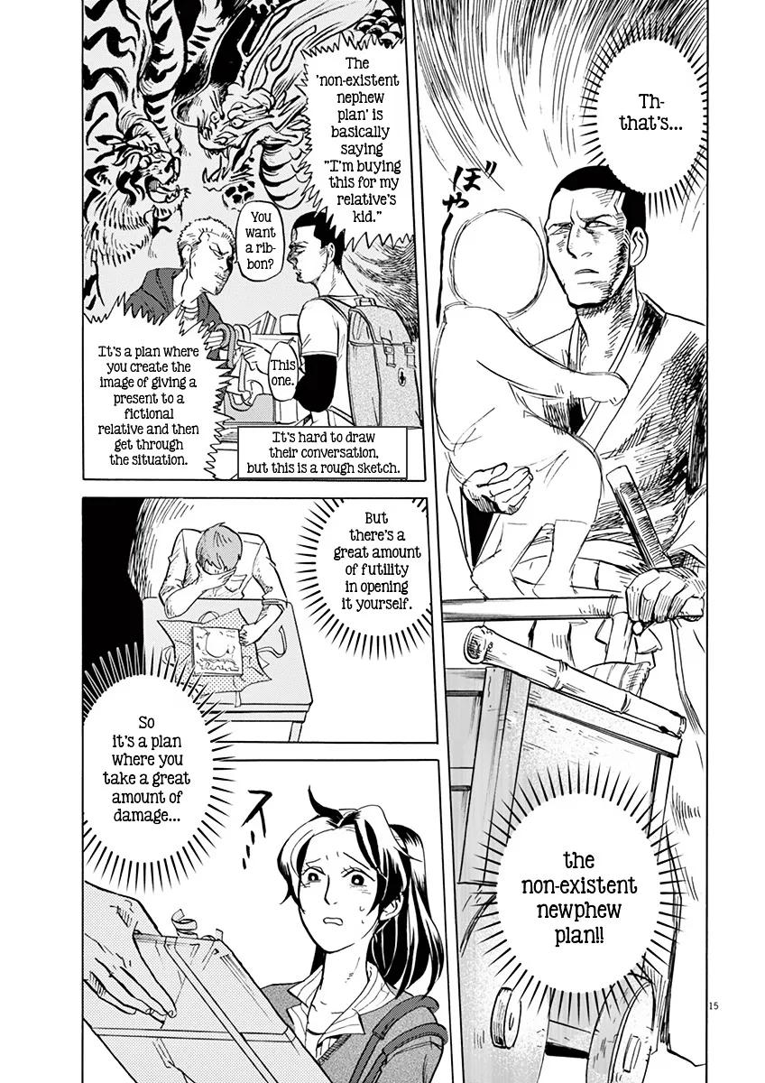 Tokusatsu Gagaga Chapter 12 page 15