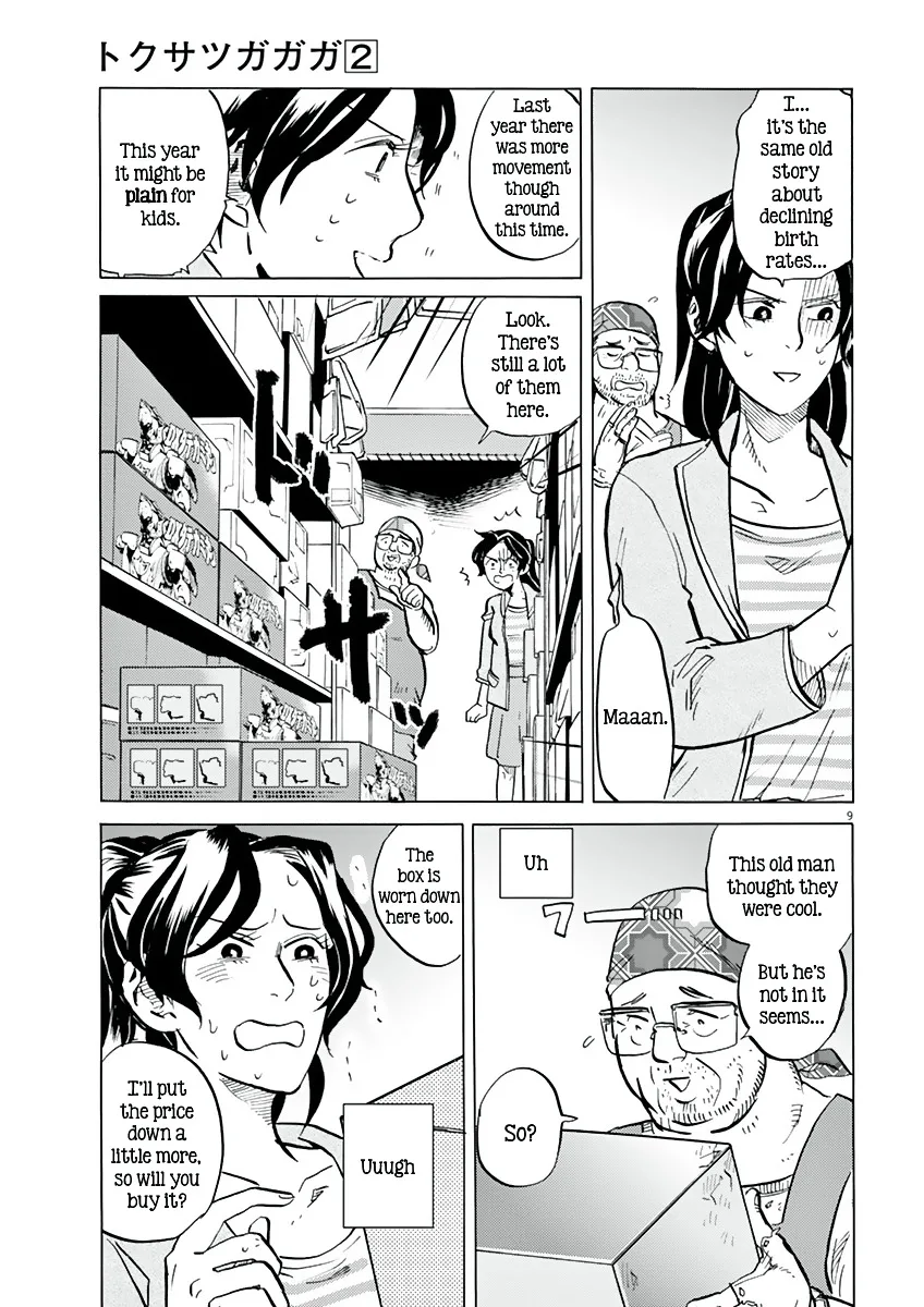 Tokusatsu Gagaga Chapter 13 page 9