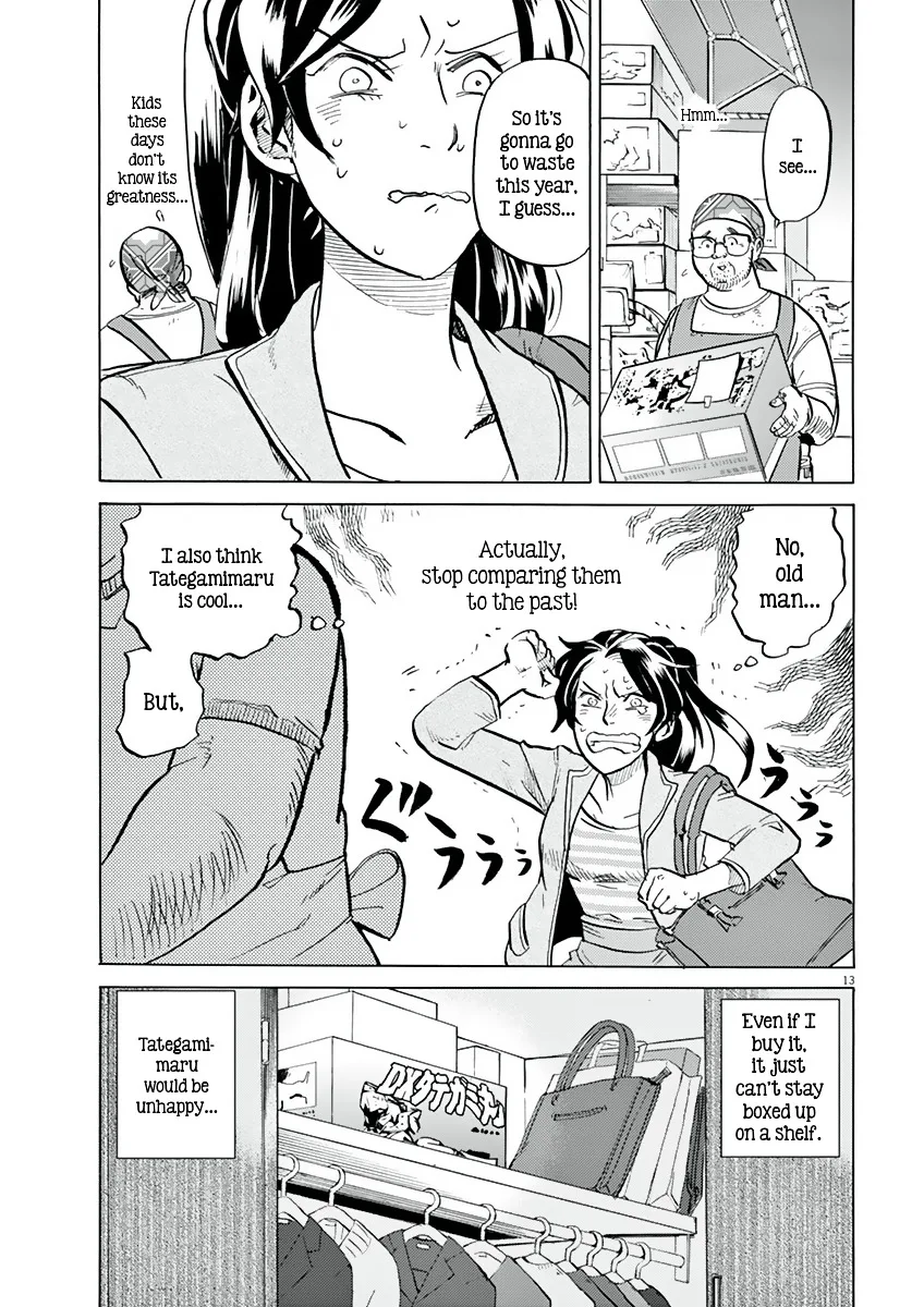 Tokusatsu Gagaga Chapter 13 page 13
