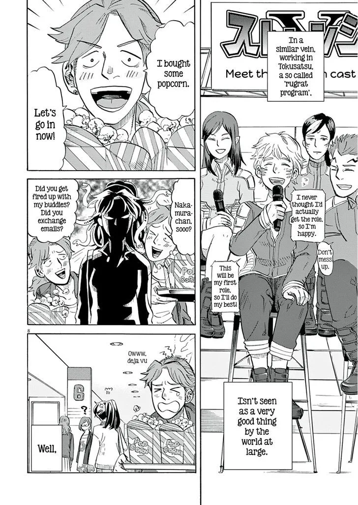 Tokusatsu Gagaga Chapter 15 page 8
