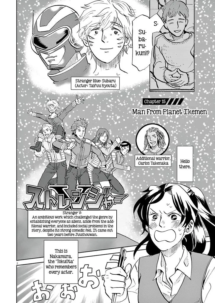 Tokusatsu Gagaga Chapter 15 page 2
