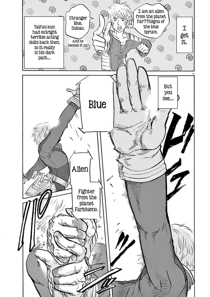 Tokusatsu Gagaga Chapter 15 page 9