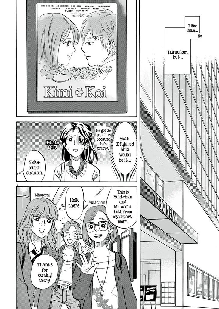 Tokusatsu Gagaga Chapter 15 page 4