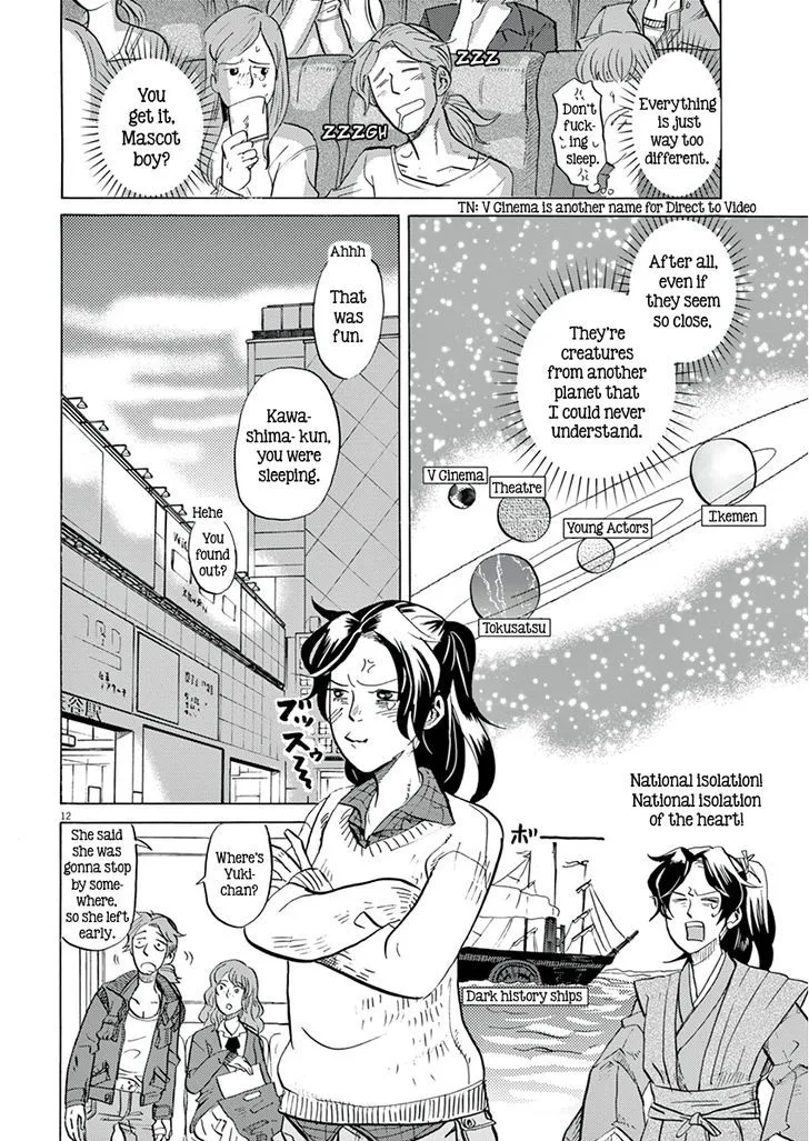 Tokusatsu Gagaga Chapter 15 page 12