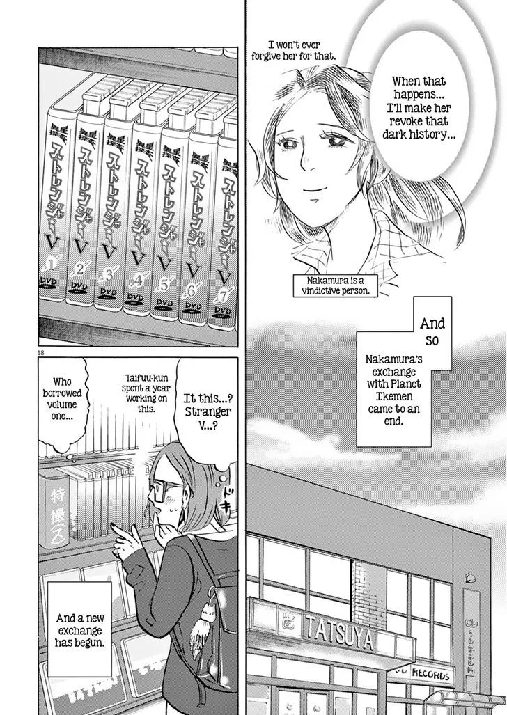 Tokusatsu Gagaga Chapter 15 page 18
