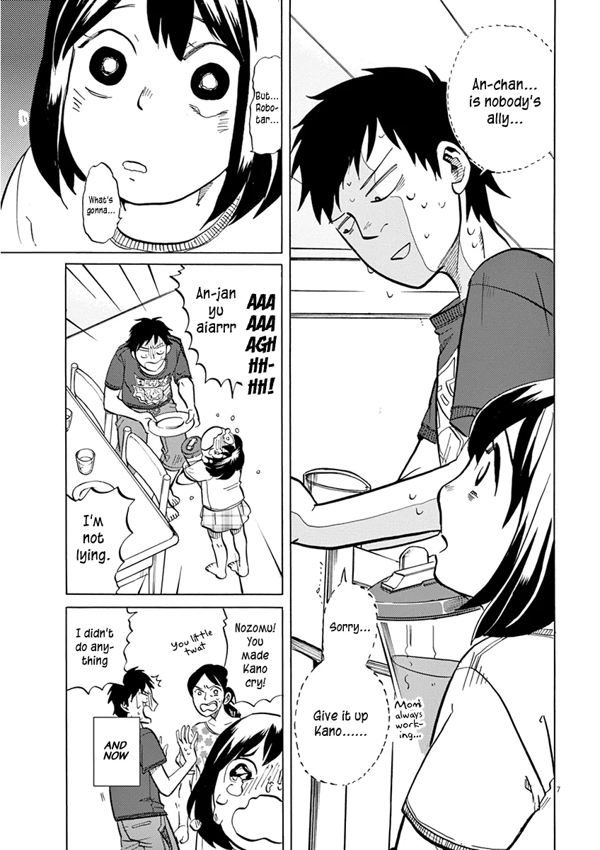 Tokusatsu Gagaga Chapter 16 page 7
