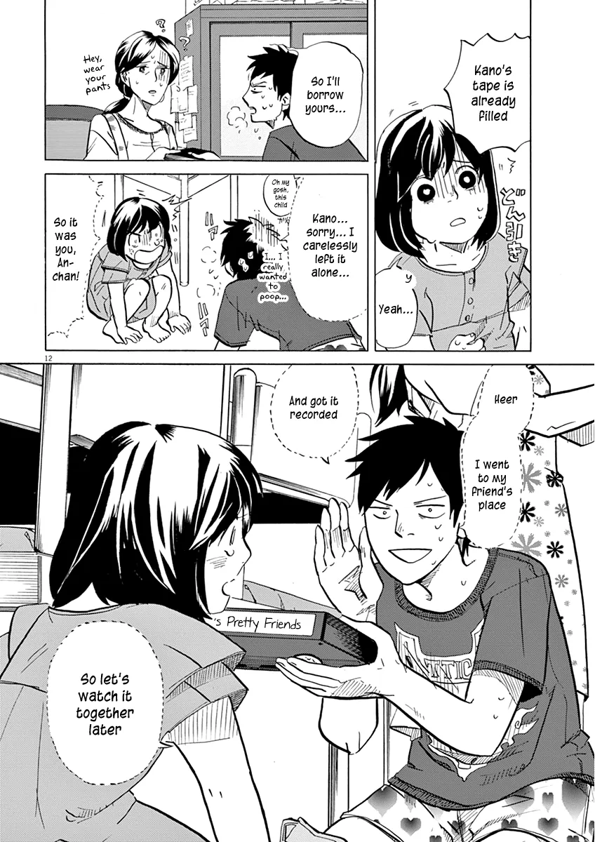 Tokusatsu Gagaga Chapter 16 page 12