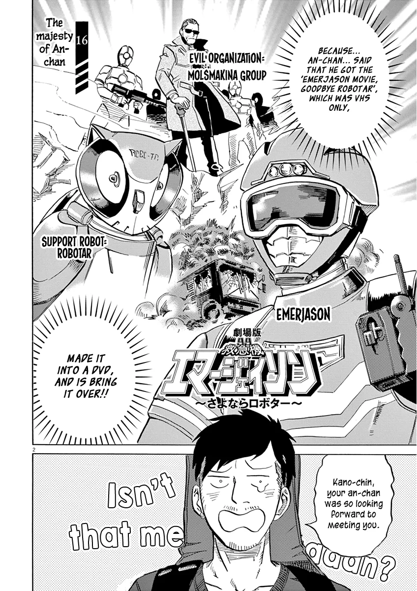 Tokusatsu Gagaga Chapter 16 page 2