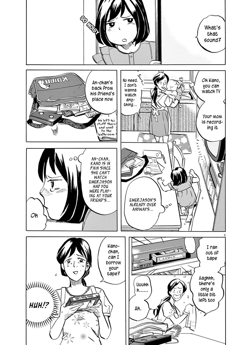 Tokusatsu Gagaga Chapter 16 page 9