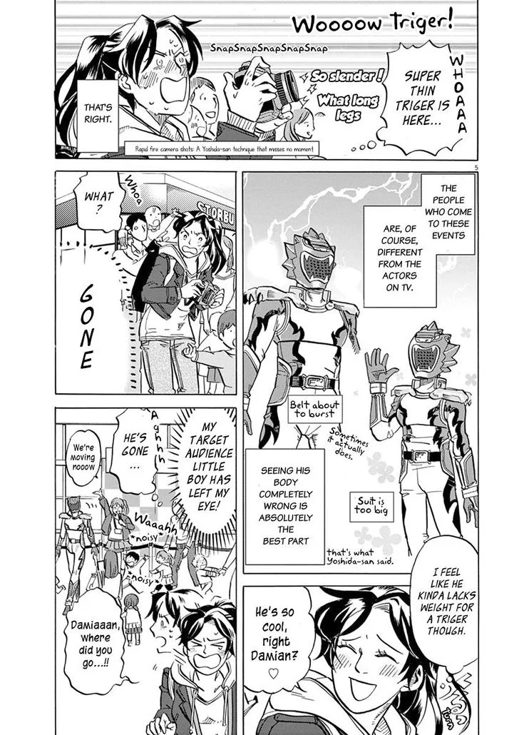 Tokusatsu Gagaga Chapter 17 page 5