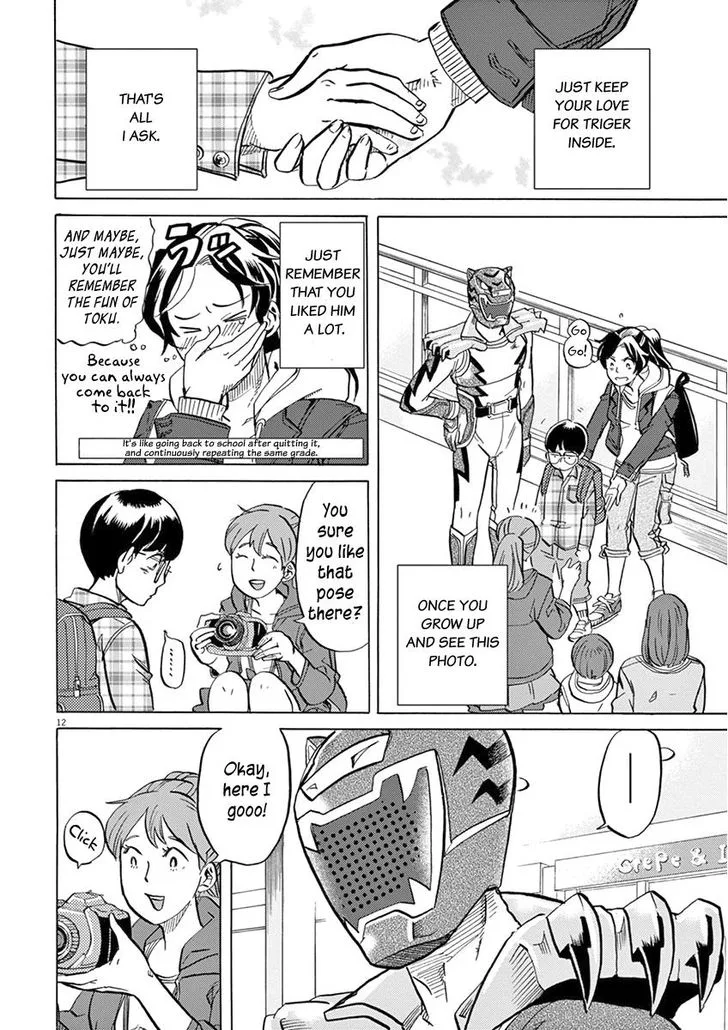 Tokusatsu Gagaga Chapter 17 page 12