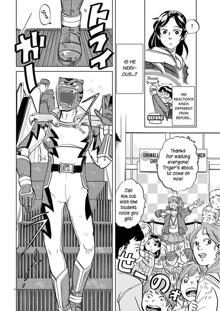 Tokusatsu Gagaga Chapter 17 page 4