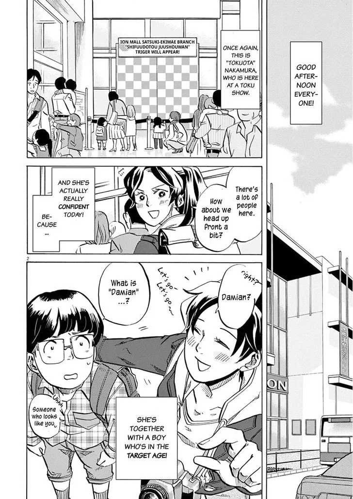 Tokusatsu Gagaga Chapter 17 page 2