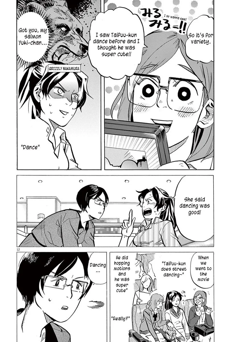 Tokusatsu Gagaga Chapter 18 page 12