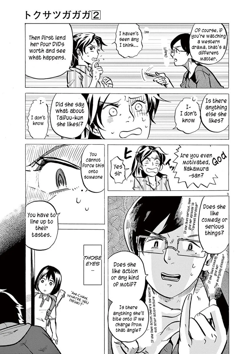Tokusatsu Gagaga Chapter 18 page 9