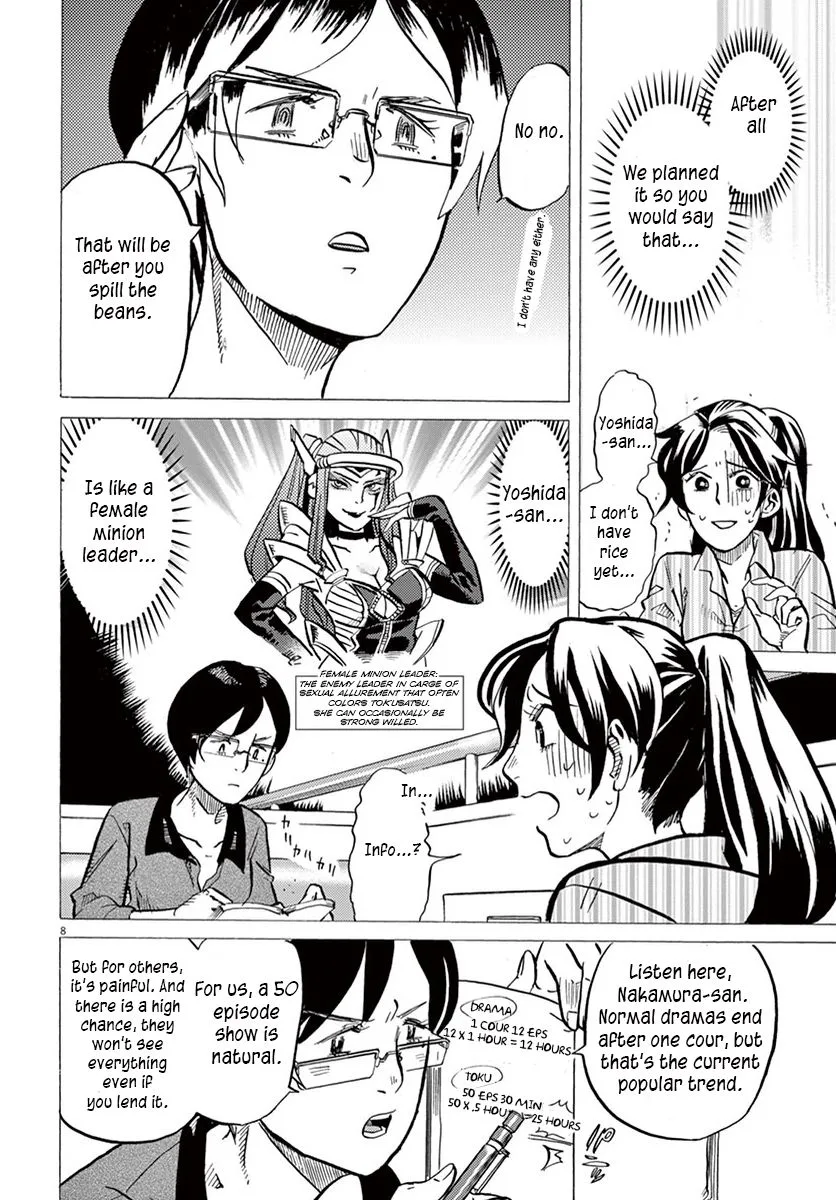 Tokusatsu Gagaga Chapter 18 page 8