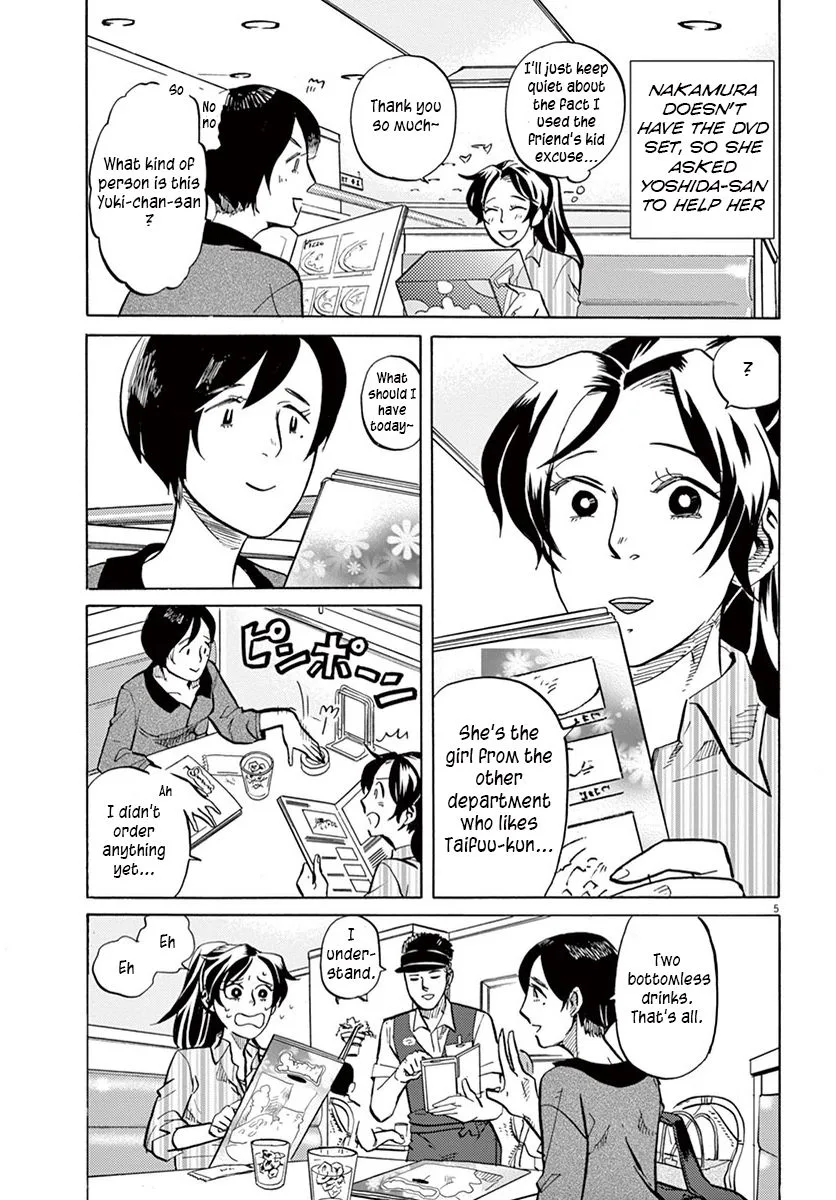 Tokusatsu Gagaga Chapter 18 page 5