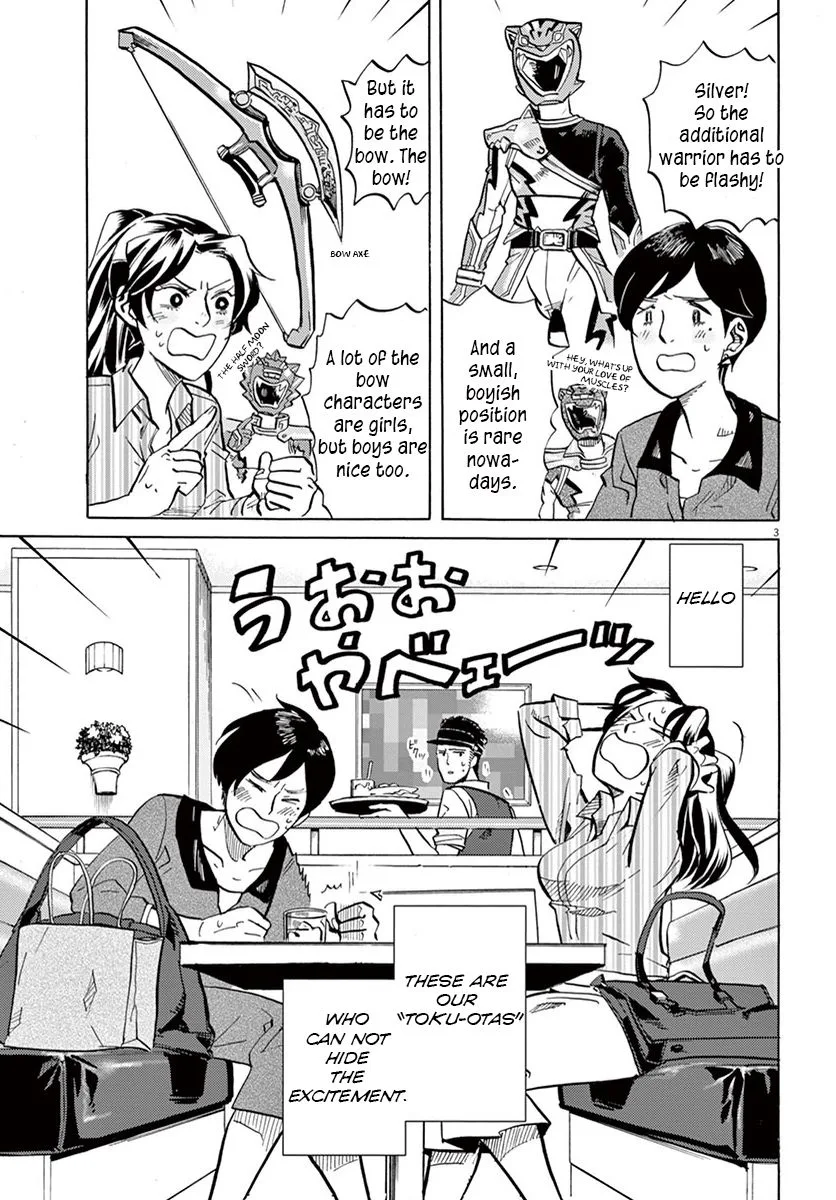 Tokusatsu Gagaga Chapter 18 page 3