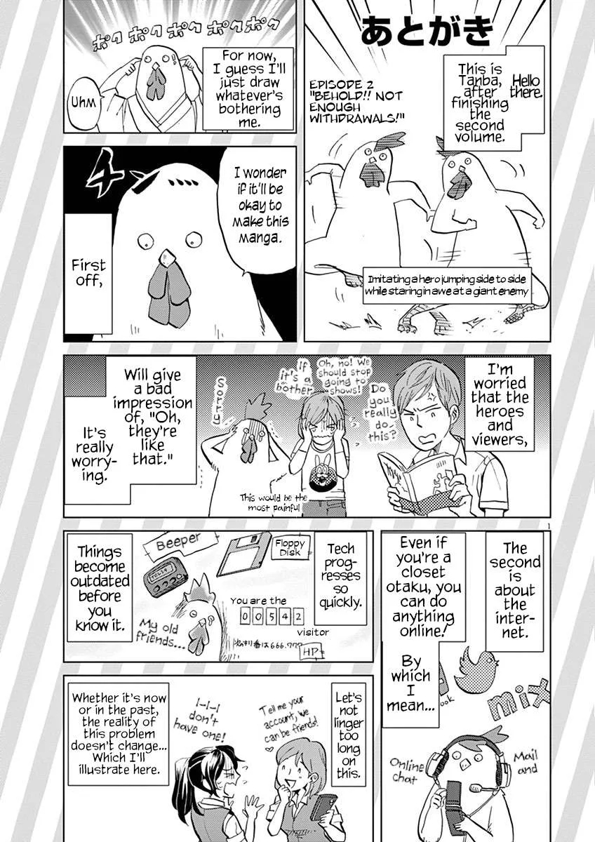 Tokusatsu Gagaga Chapter 19.5 page 3