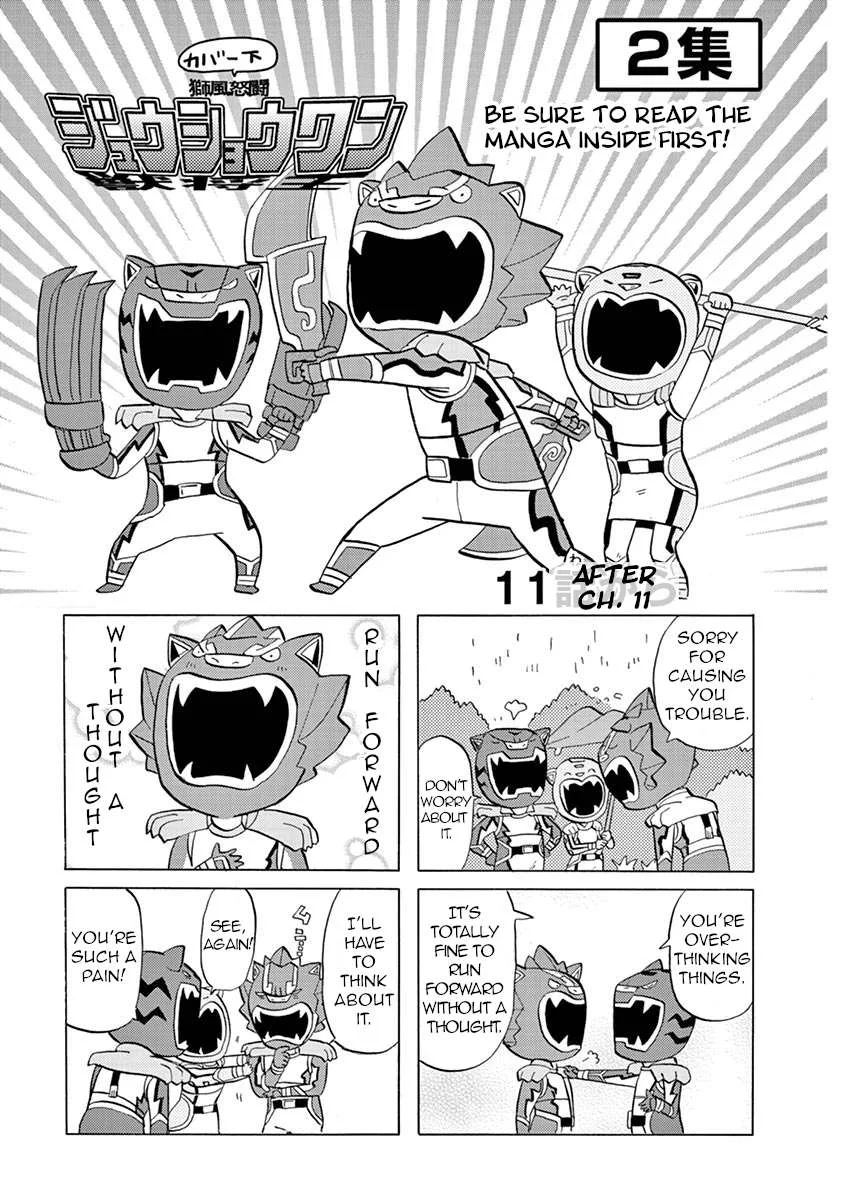 Tokusatsu Gagaga Chapter 19.5 page 1