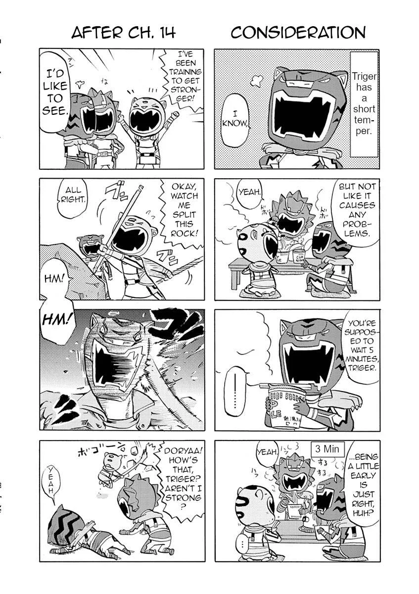 Tokusatsu Gagaga Chapter 19.5 page 2