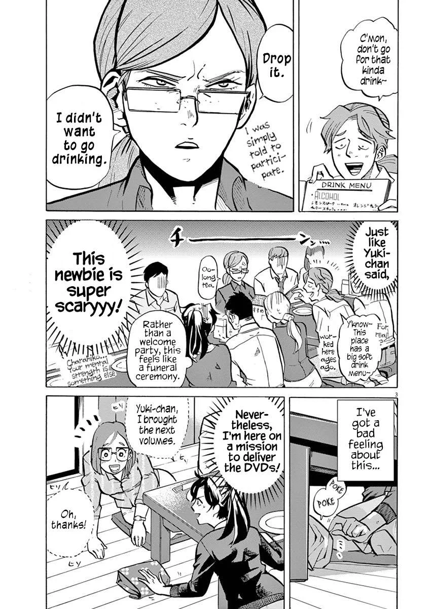 Tokusatsu Gagaga Chapter 19 page 3