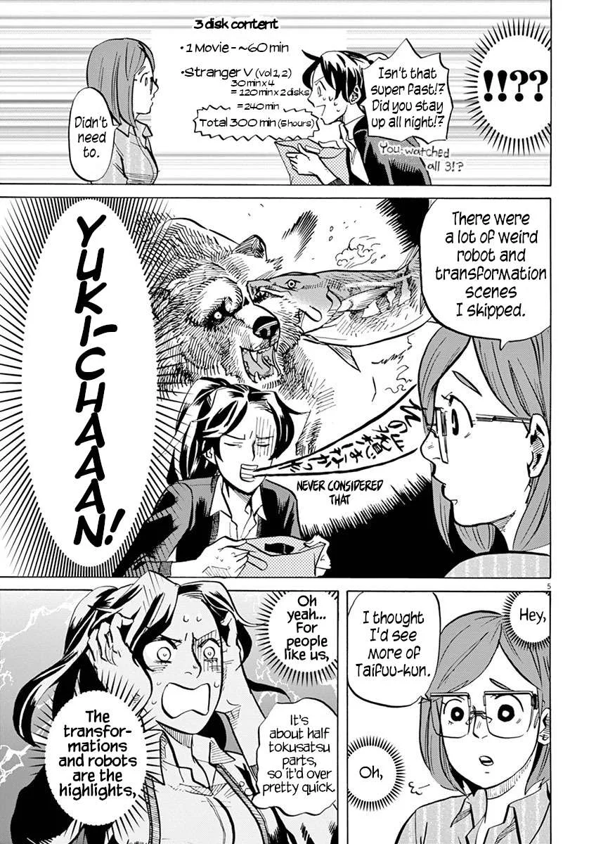 Tokusatsu Gagaga Chapter 19 page 5