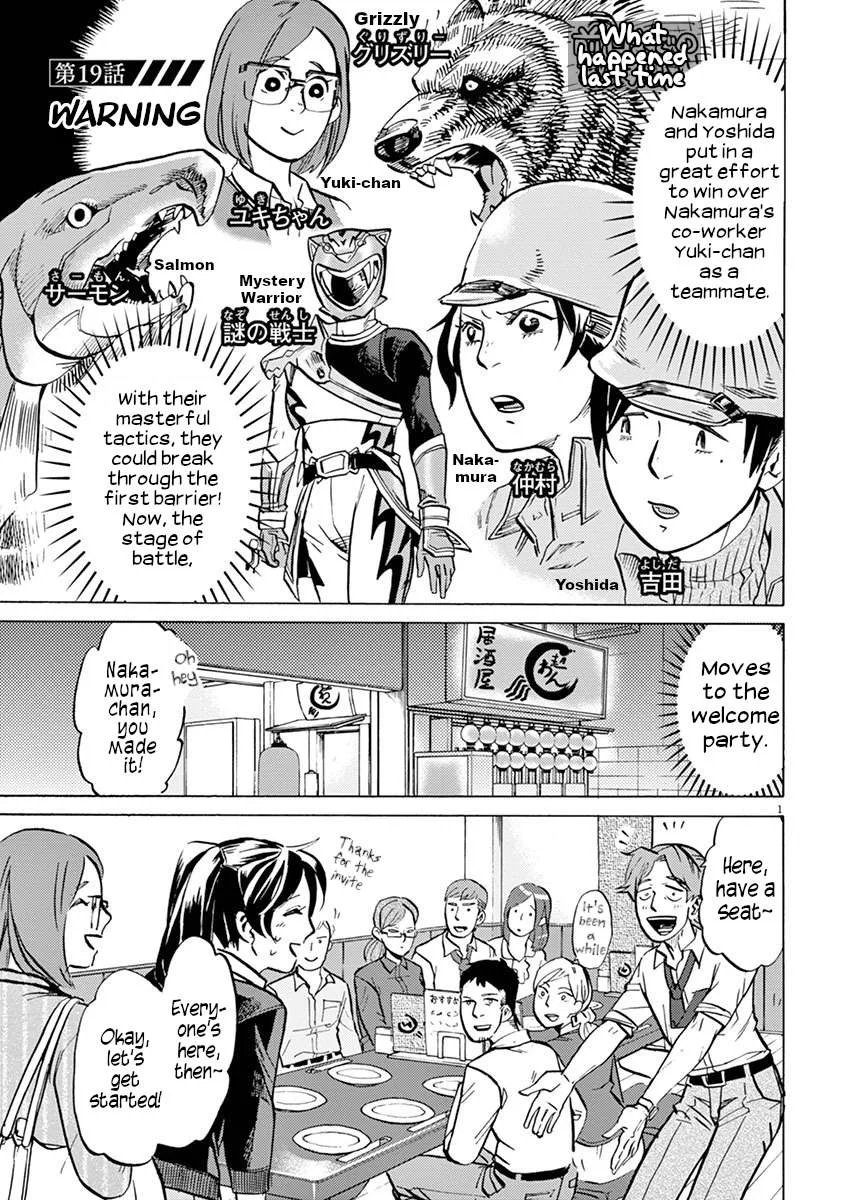 Tokusatsu Gagaga Chapter 19 page 1