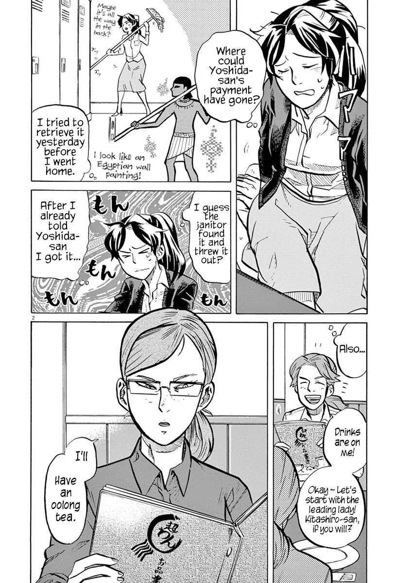 Tokusatsu Gagaga Chapter 19 page 2