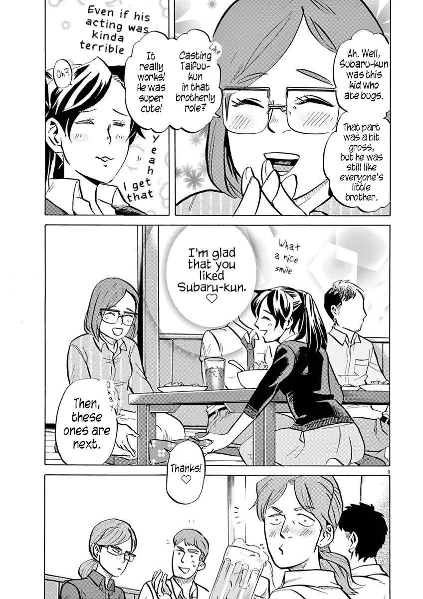 Tokusatsu Gagaga Chapter 19 page 9