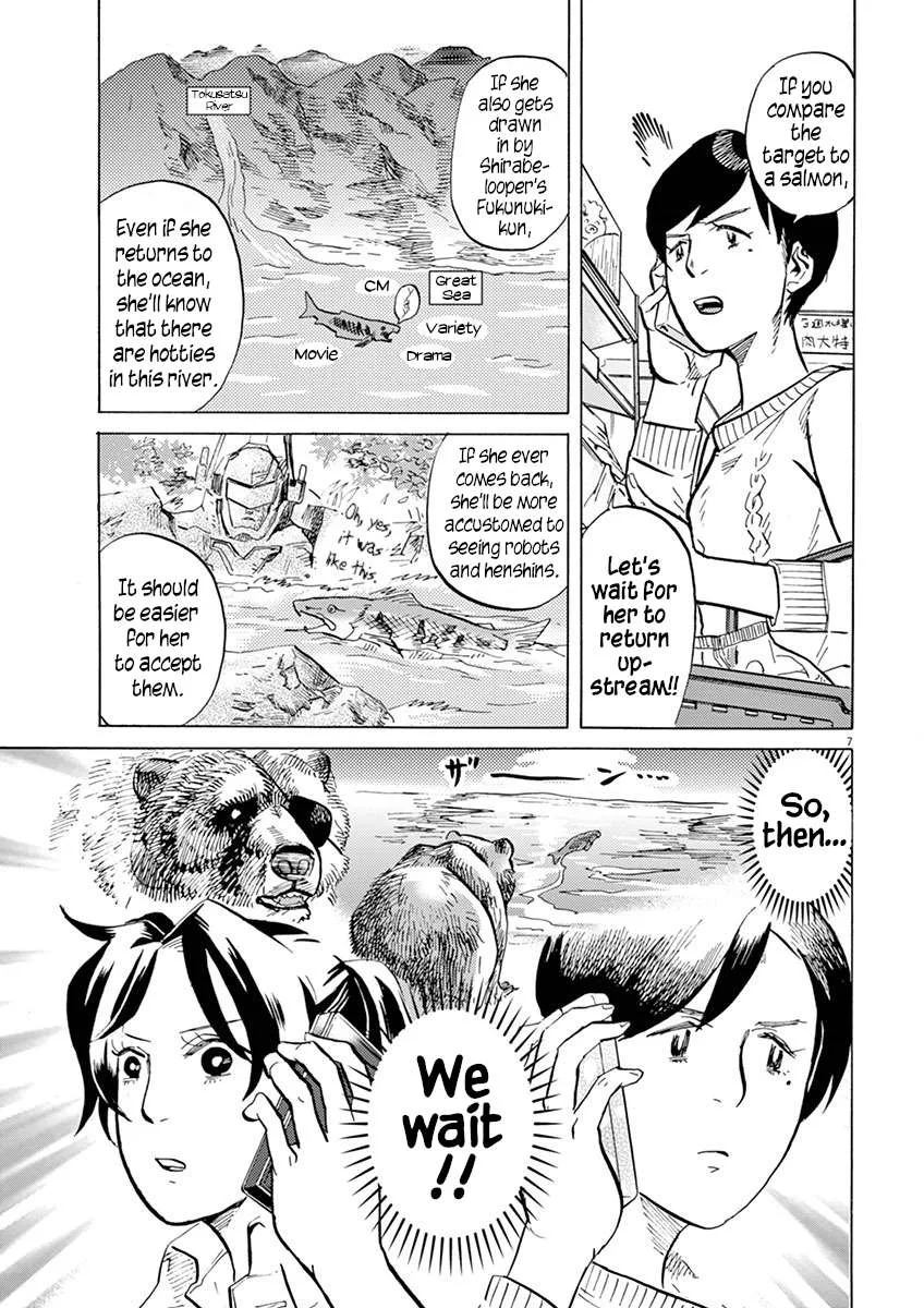 Tokusatsu Gagaga Chapter 19 page 7