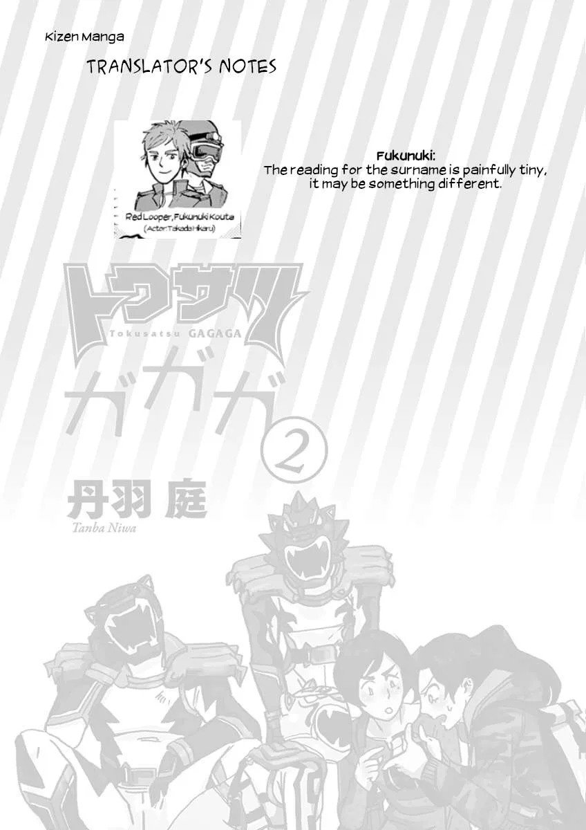 Tokusatsu Gagaga Chapter 19 page 18